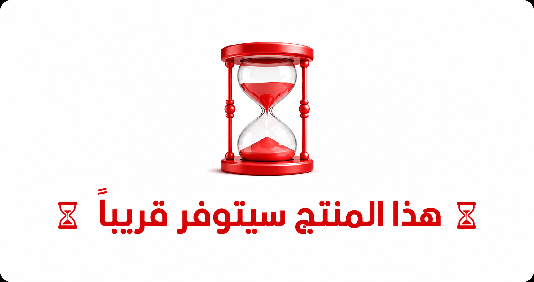أستكات طباعة