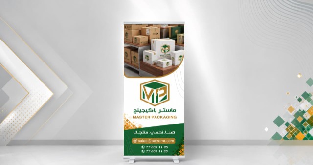 أستندات معارض ومحلات