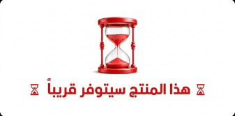 أكياس حراري {حق البقالات}