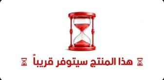 قاعات الاعراس والكوش وتجهيز العرسان
