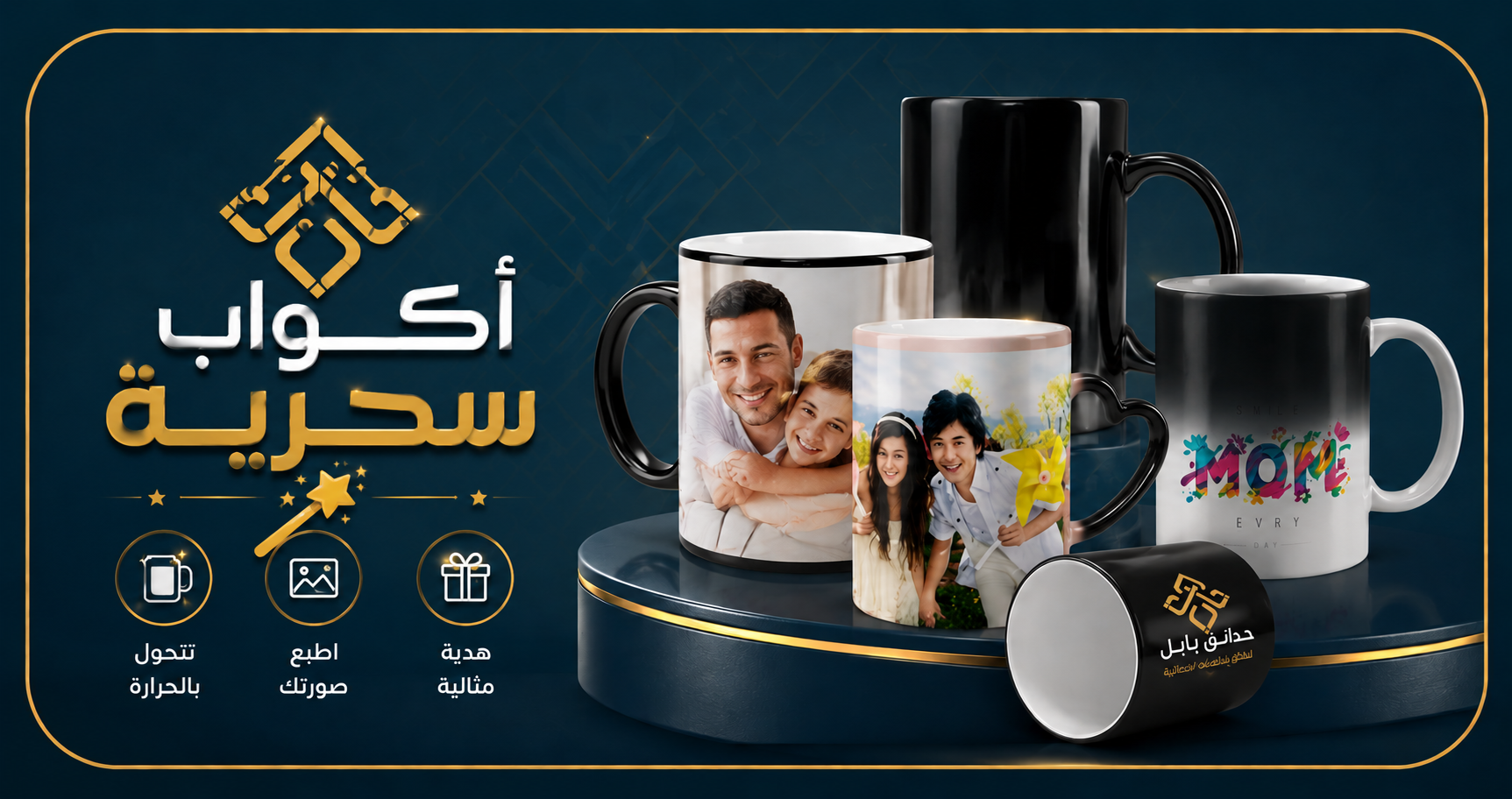 قلاصات سحرية مطبوعة