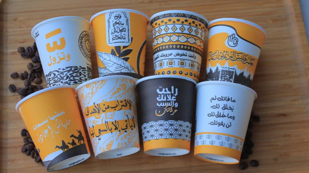قلاصات ورقية مطبوعة رقم 9
