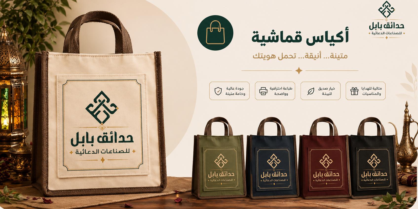 شنط فاخرة Vip 3
