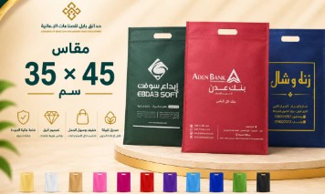 مقاس 35×45