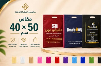 مقاس 40×50