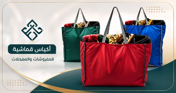 الطول 53 العرض 58 الجوانب 20