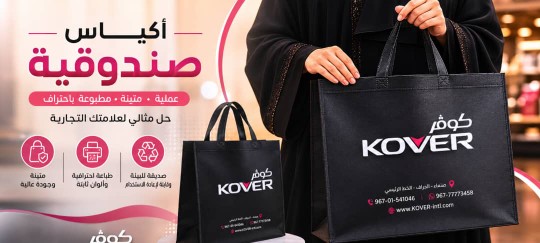 مقاس 25×30×10