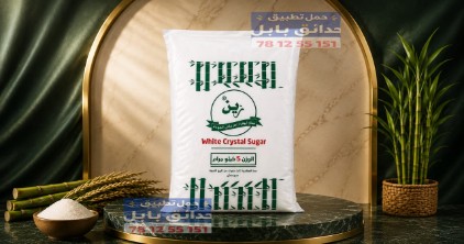 سكر 5 كيلوا {مطبوع بأسمك}